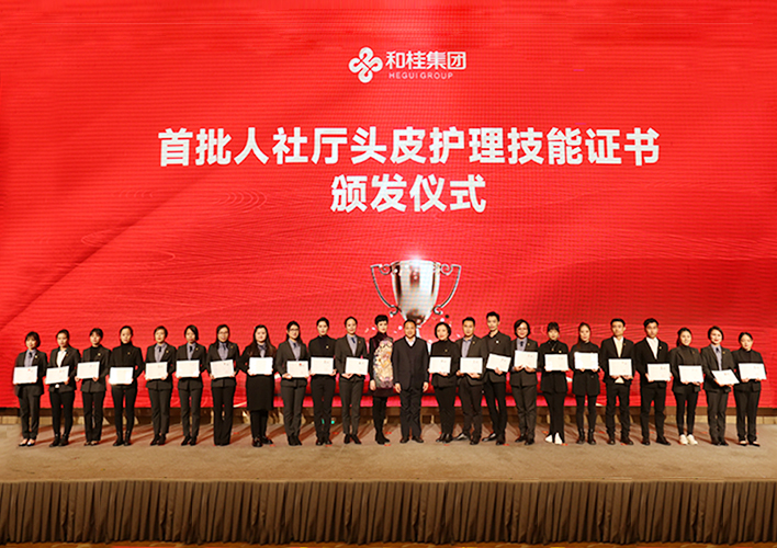 行業(yè)率先榮膺