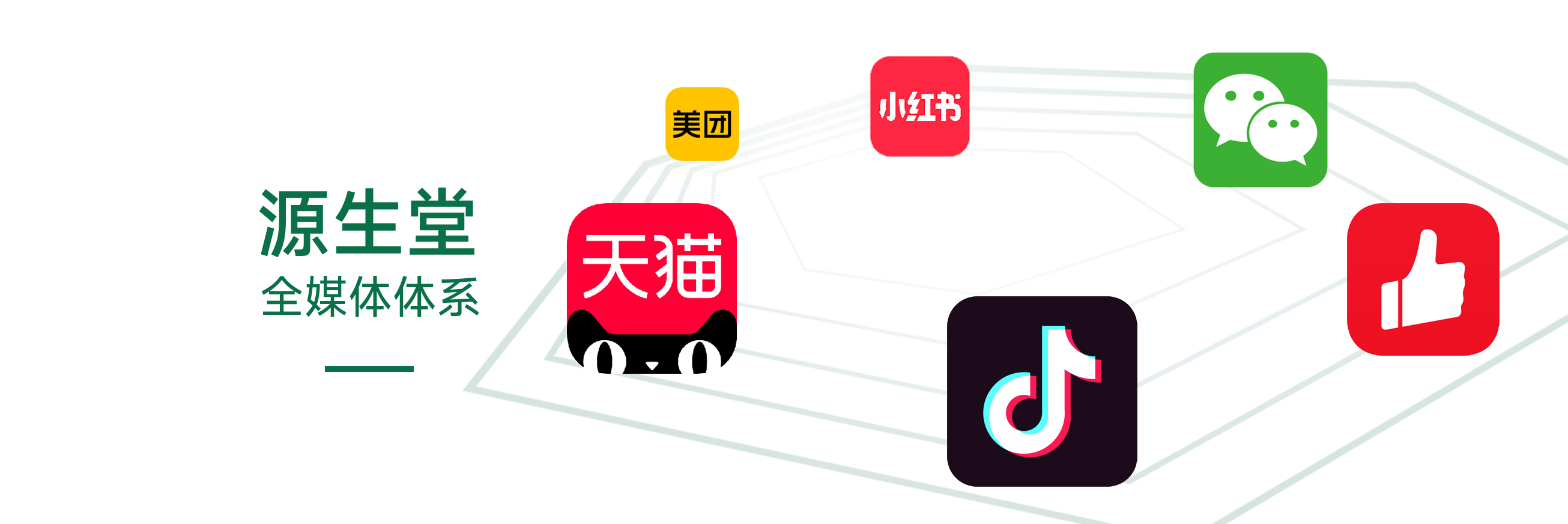 互聯(lián)網(wǎng)線上【六維矩陣】賦能  讓門店經(jīng)營更輕松