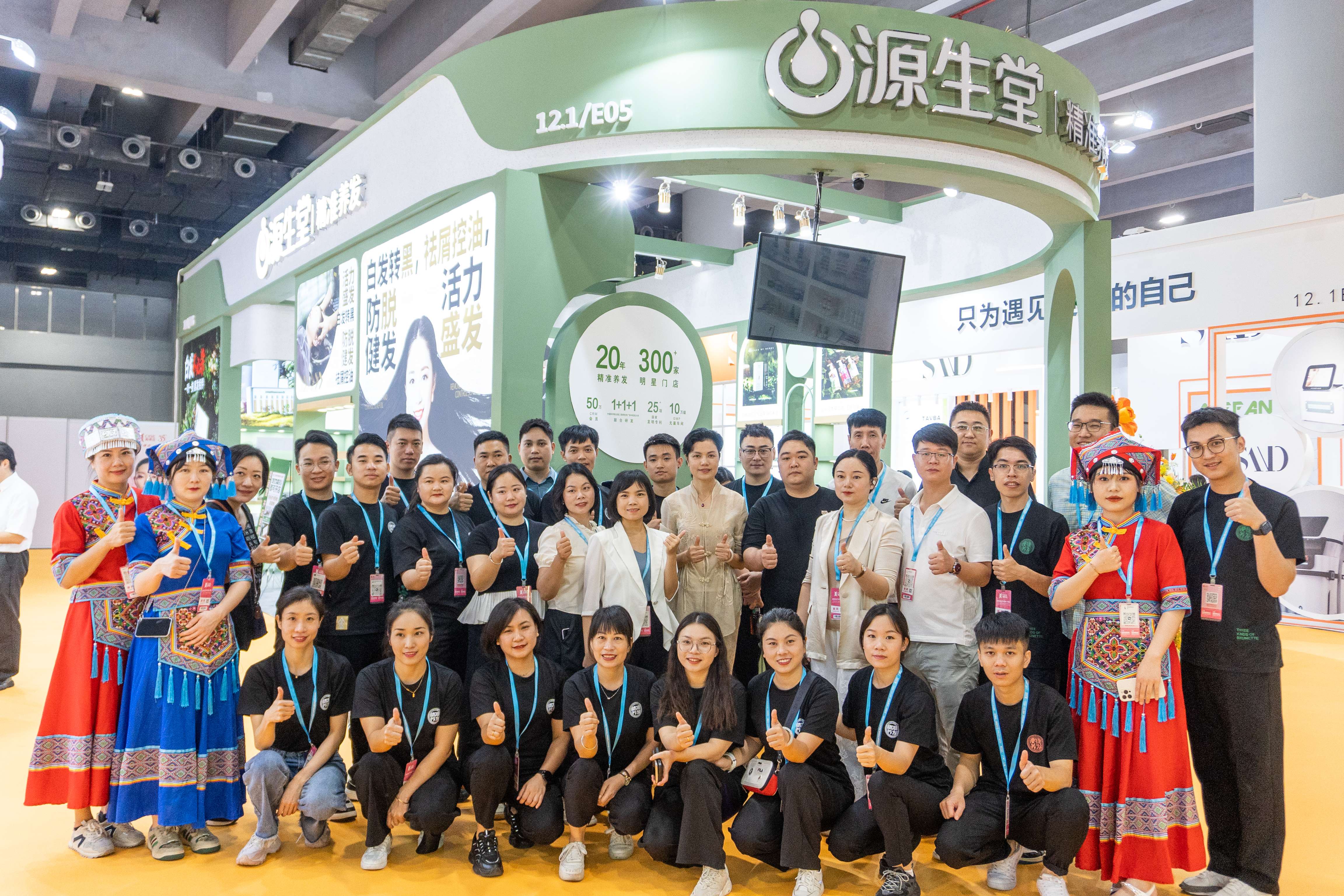 源生堂|第62屆中國(guó)（廣州）國(guó)際美博會(huì)圓滿收官，收獲滿滿！